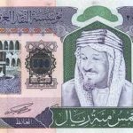 الحديدة .. ضبط 4 متهمين بترويج عملة سعودية مزيفة من فئة 500 ريال