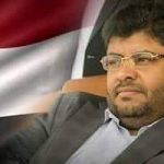 كلمة رئيس اللجنة الثورية العليا في مؤتمر حكماء وعقلاء اليمن
