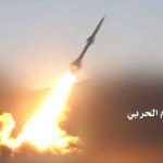 القوة الصاروخية للجيش واللجان تطلق صاروخي m2 البالستي على تجمع للجيش السعودي ومرتزقته بجيزان