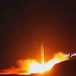 عاجل : القوة الصاروخية تطلق عدداً من الصواريخ البالستية نوع بركان 1 على قاعدة عسكرية في الطائف