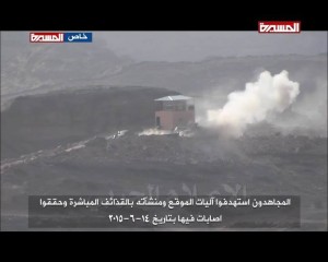 قوات الجيش اليمني واللجان الشعبية ترفع العلم الوطني في موقع المحروق بنجران (4)