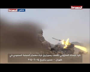 قوات الجيش اليمني واللجان الشعبية ترفع العلم الوطني في موقع المحروق بنجران (8)