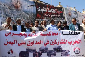 %d9%88%d9%82%d9%81%d8%a9-%d8%a7%d8%aa%d8%ad%d8%a7%d8%af-%d8%a7%d9%84%d8%a7%d8%b9%d9%84%d8%a7%d9%85%d9%8a%d9%8a%d9%86-%d8%a7%d9%84%d9%8a%d9%85%d9%86%d9%8a%d9%8a%d9%861