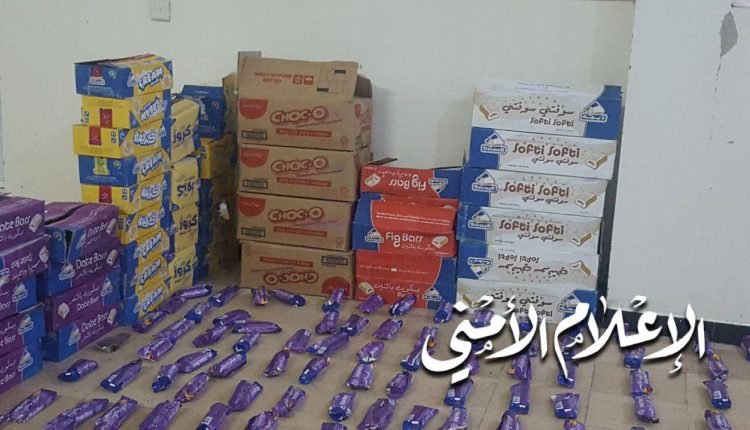 photo_٢٠١٩-٠٥-١٨_١٩-٥٦-٣٨