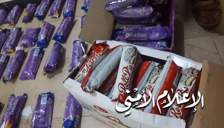 photo_٢٠١٩-٠٥-١٨_١٩-٥٦-٤٣