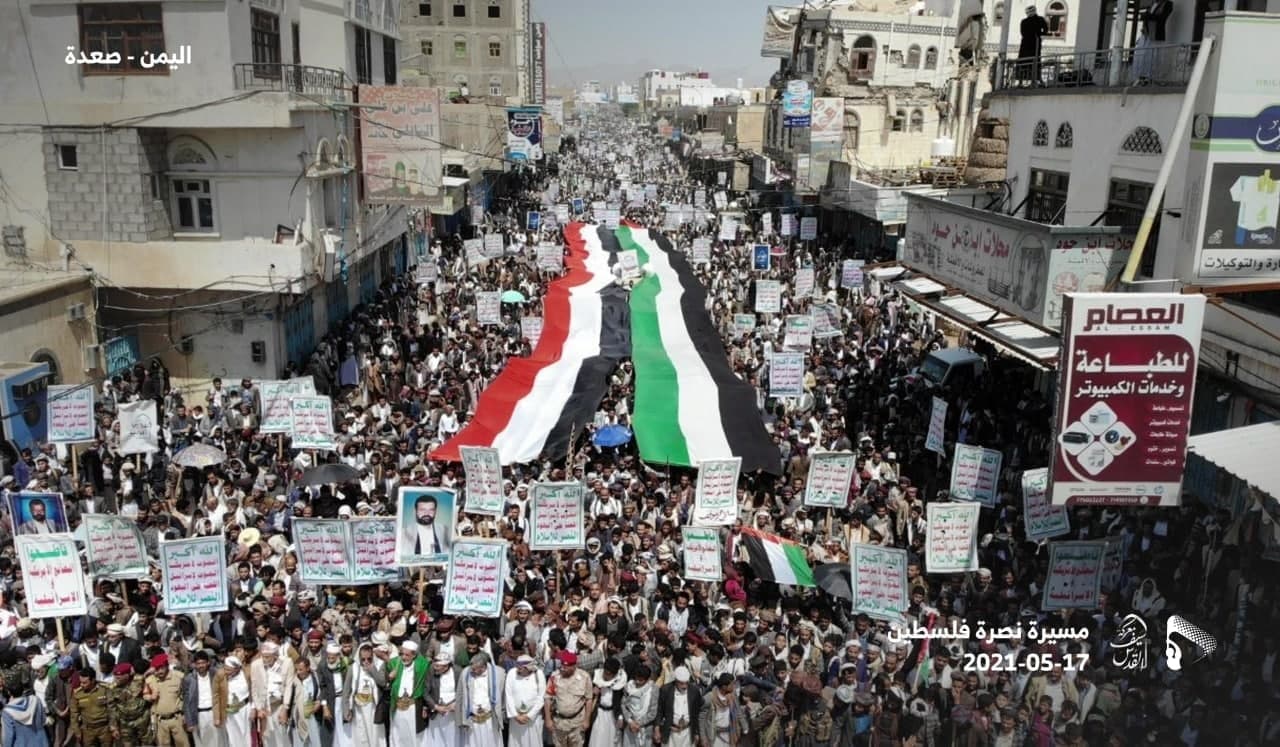 صعدة تهب نصرة لفلسطين في مسيرة غضب كبرى "شاهد الصور"