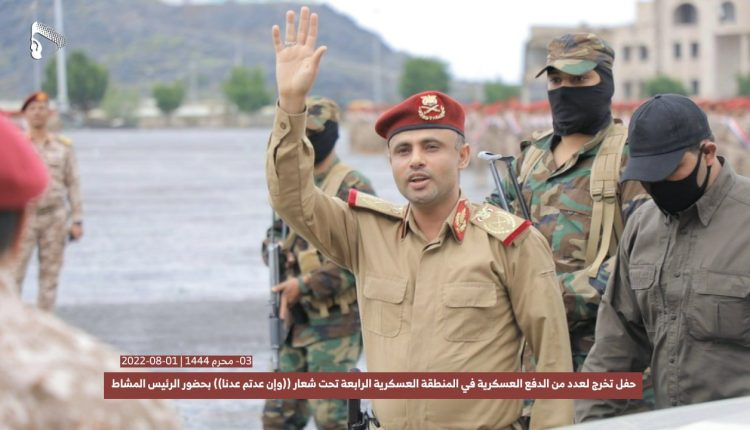 حفل احد عشر