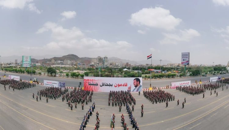 عرض الحماية الرائسية 1