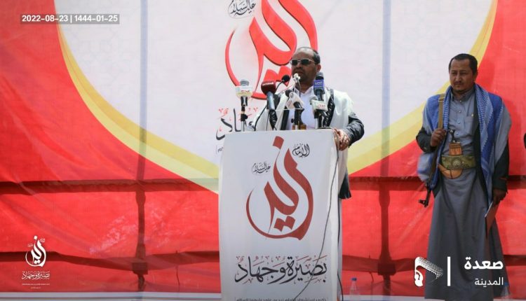 مسيرة صعدة8