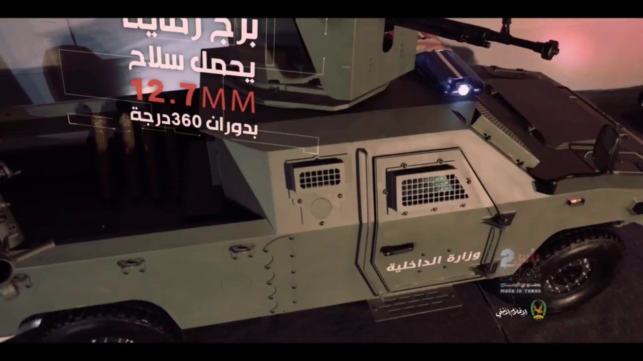 باس3 | يمانيون