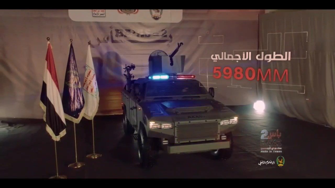 باس6 | يمانيون