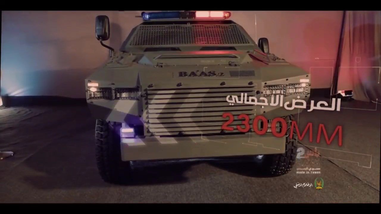 باس7 | يمانيون