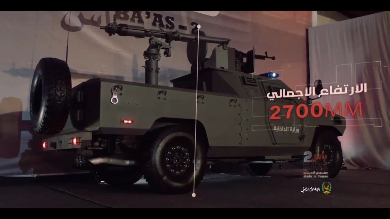 باس8 | يمانيون