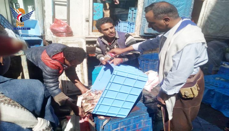 اتلاف البليلي