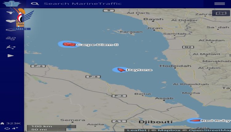 احتجاز سفينة