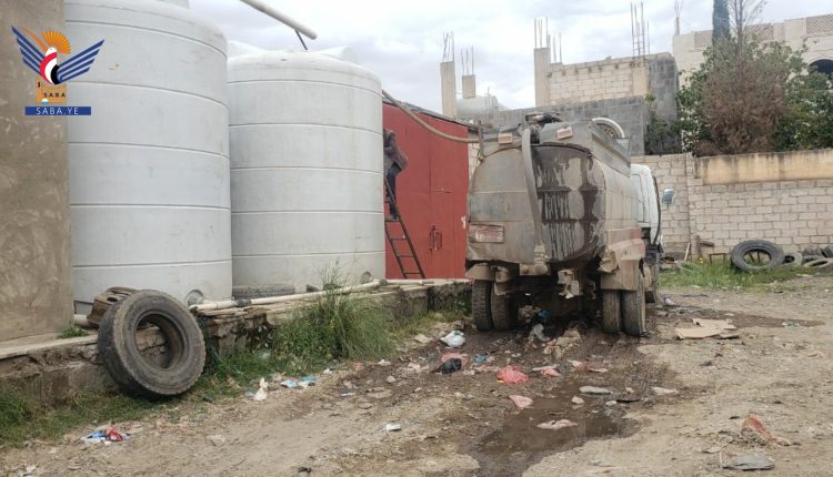 اغلاق ذمار5