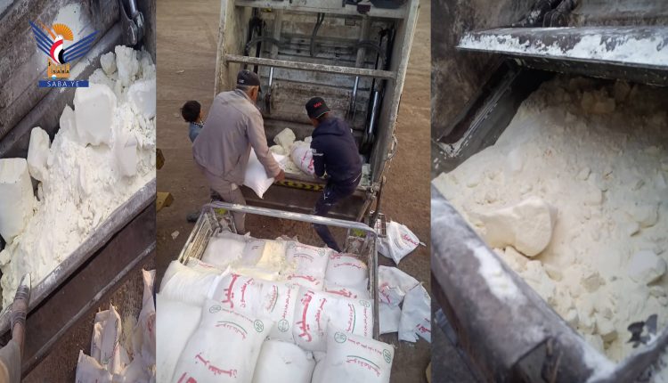 المواصفات تتلف