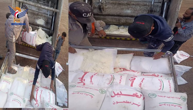 المواصفات تتلف2