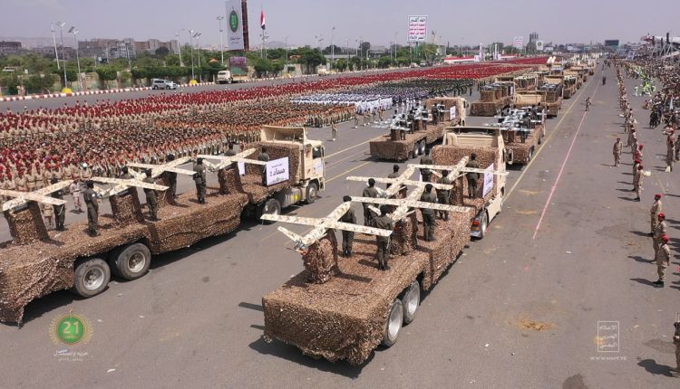 عرض عيد الثورة 15