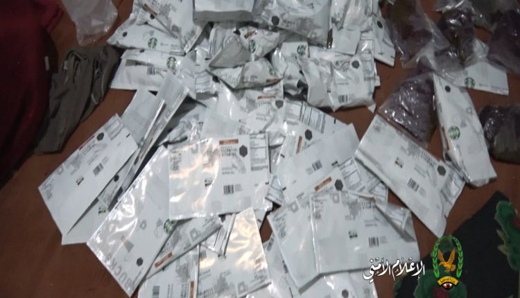 عصابة مخدرات222