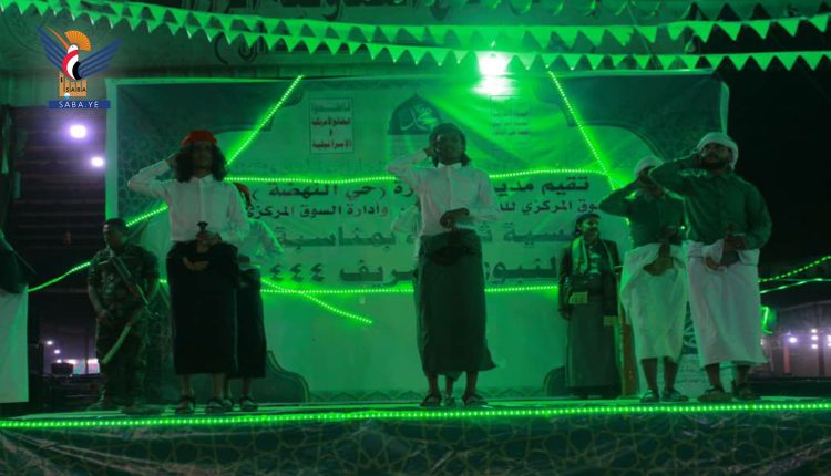 فعاليات صنعاء2