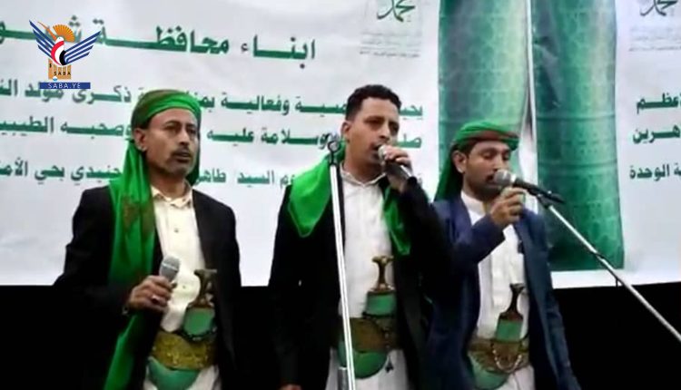 فعالية ابناء شبوة3