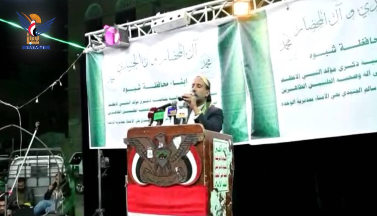 فعالية ابناء شبوة4