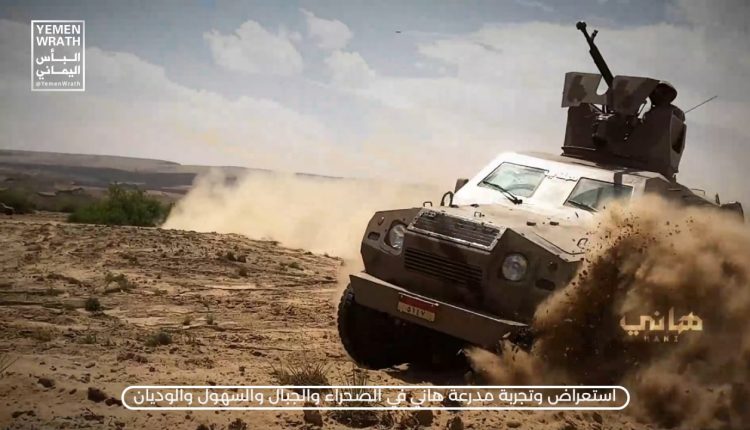 مدرعة-طومر1