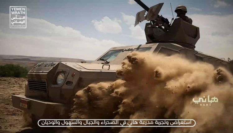 مدرعة-طومر2