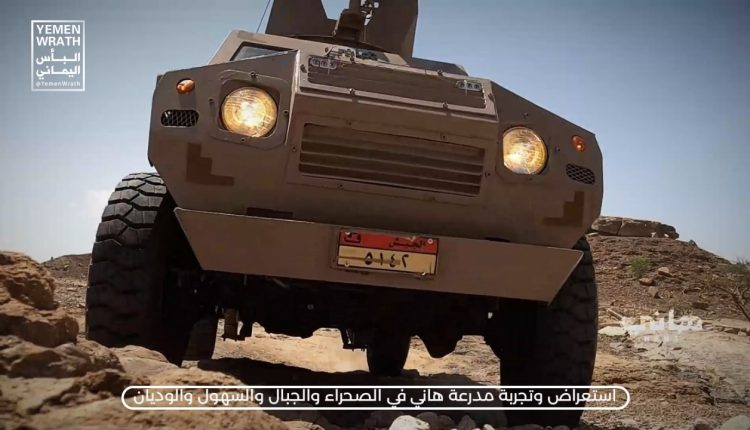 مدرعة-طومر4