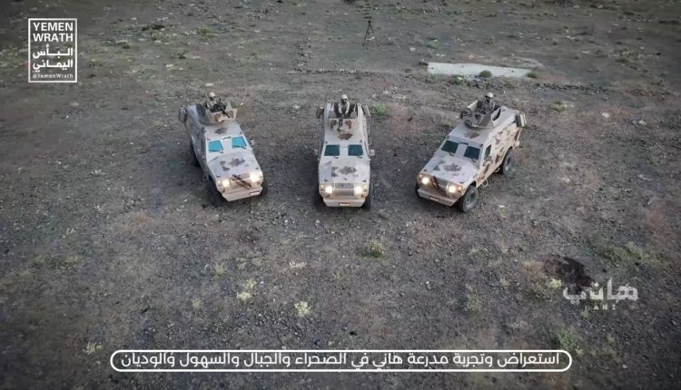 مدرعة-طومر7