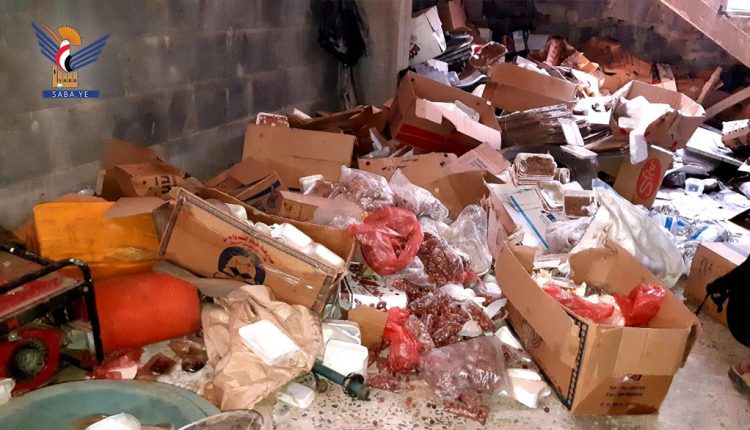 مكتب الصناعة يضبط