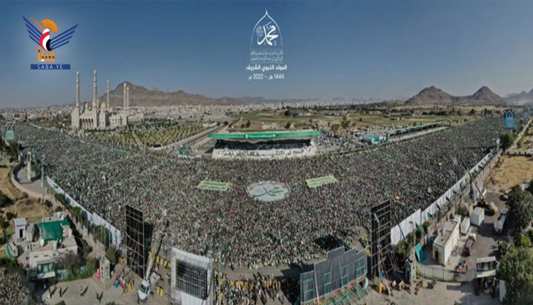 جماهير ميدان السبعين