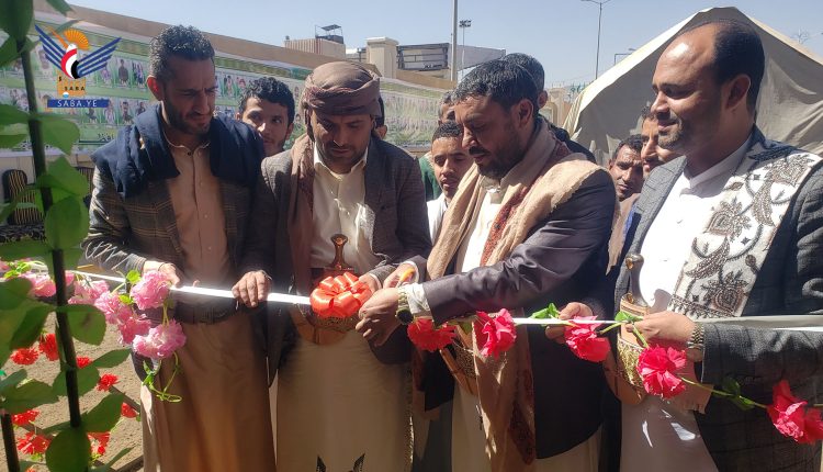 افتتاح معرض الشهداء