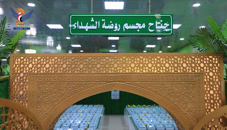 افتتاح معرض ومتحف الشهداء القادة بالمنطقة العسكرية الرابعة 7