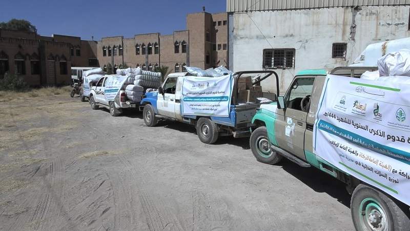 محافظة ذمار تدشن توزيع سلال غذائية على أسر الشهداء والمفقودين