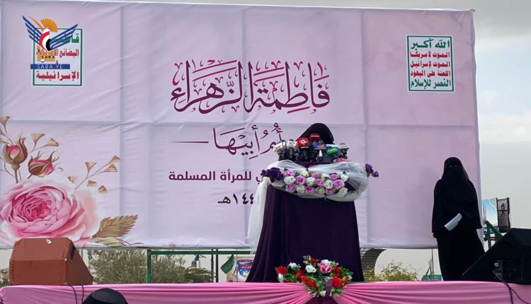 فعالية صنعاء