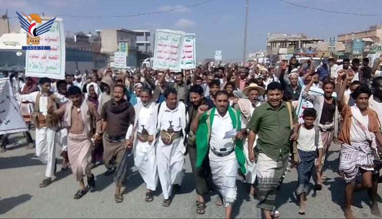 مسيرات جماهيرية حاشدة في حجة تحت شعار _ الحصار حرب_ ١٠