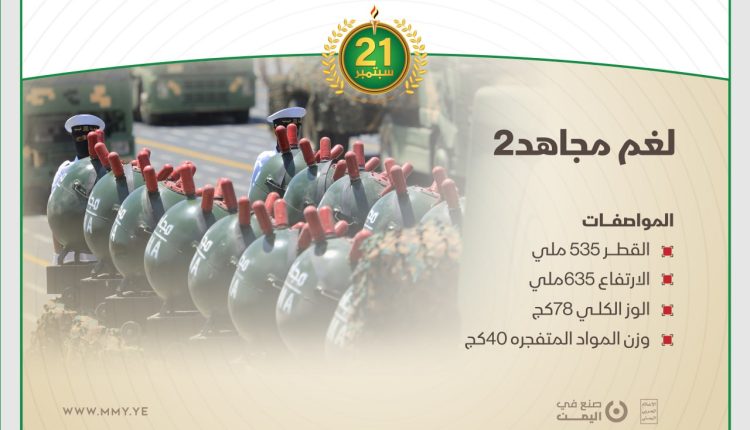 القوات البحرية تكشف عن سلاح جديد (1)