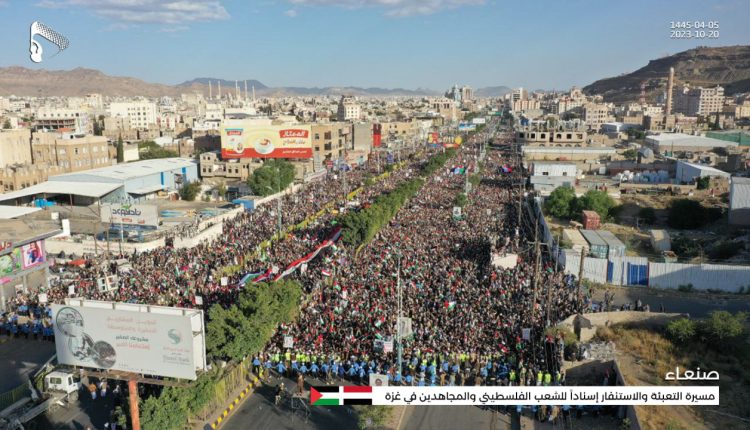 مسيرة صنعاء2.
