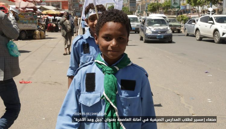 مسير طلابي المراكز الصيفية (1)