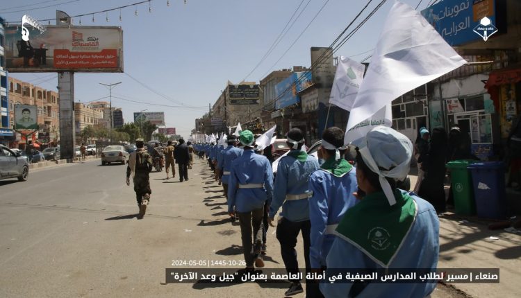مسير طلابي المراكز الصيفية (3)