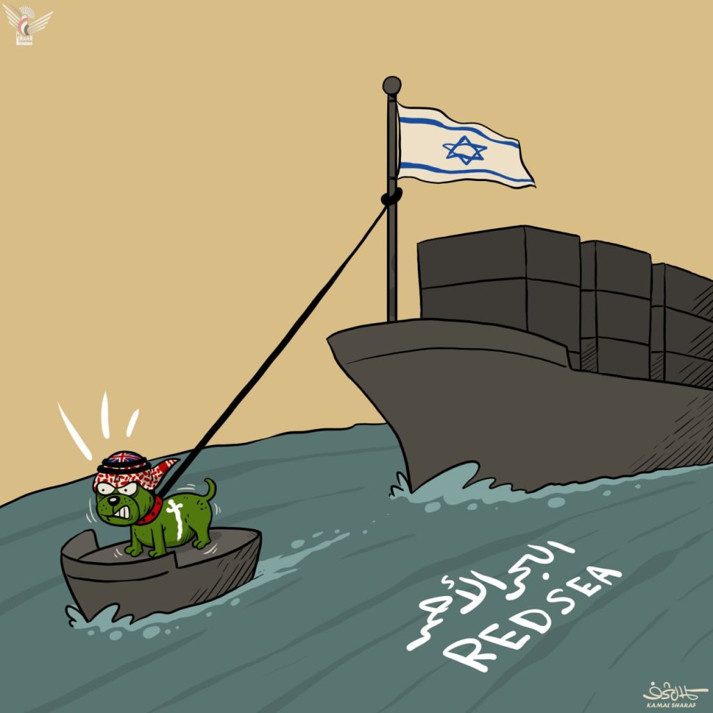 مؤتمر شراكة الأمن البحري