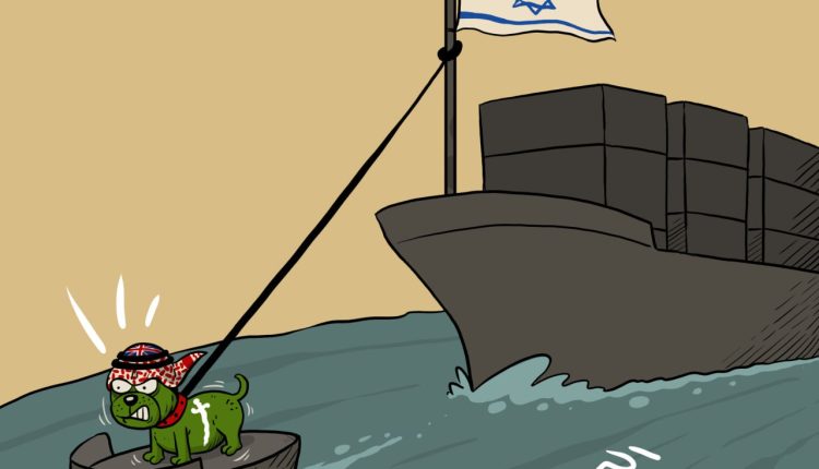 مؤتمر شراكة الأمن البحري