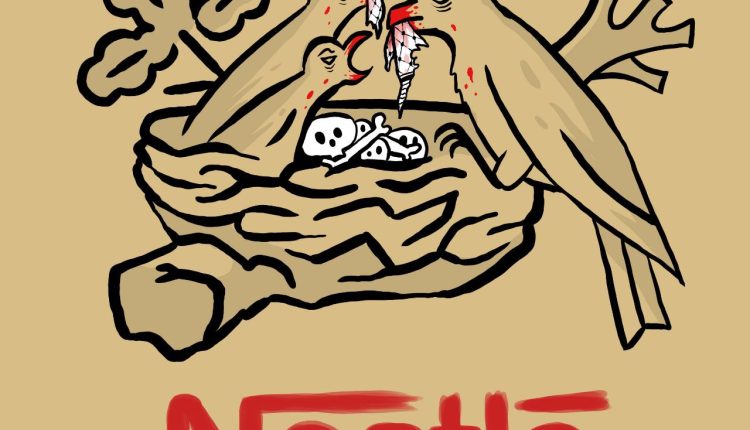 المقاطعة مستمرة