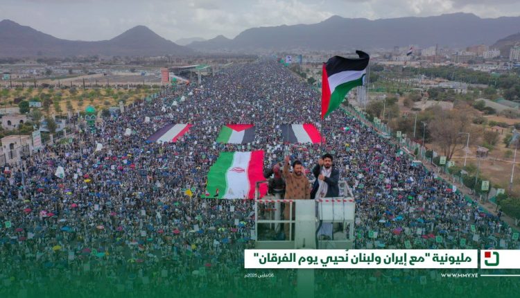 مليونية-مع-إيران-ولبنان-نحيي-يوم-الفرقان