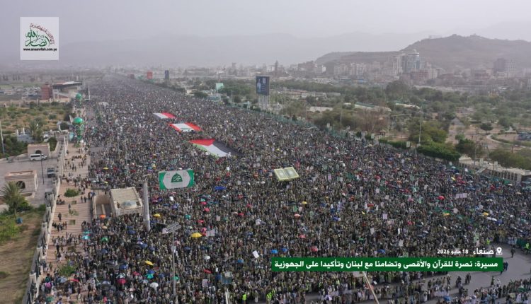 السبعين يشتعل غضباً.. حشود مليونية تهتف للقرآن والأقصى ولبنان