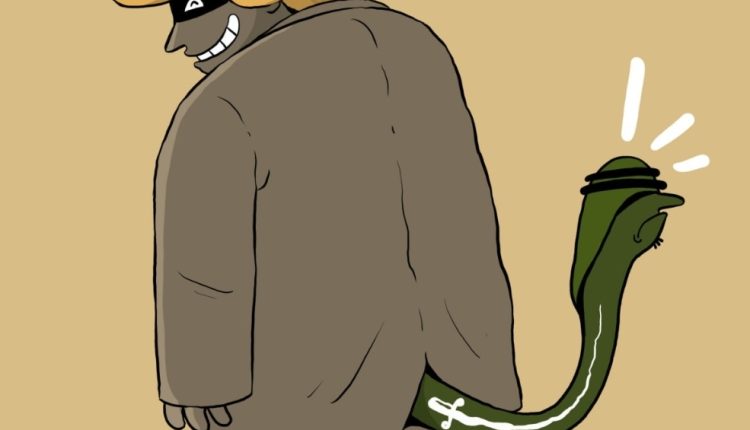 الذيل السعودي