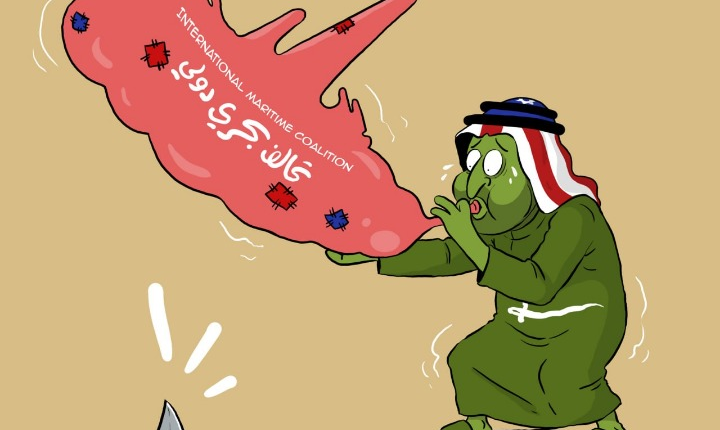 السعودية تنفخ بالون التحالف البحري هرباً من كابوس الحصار اليمني
