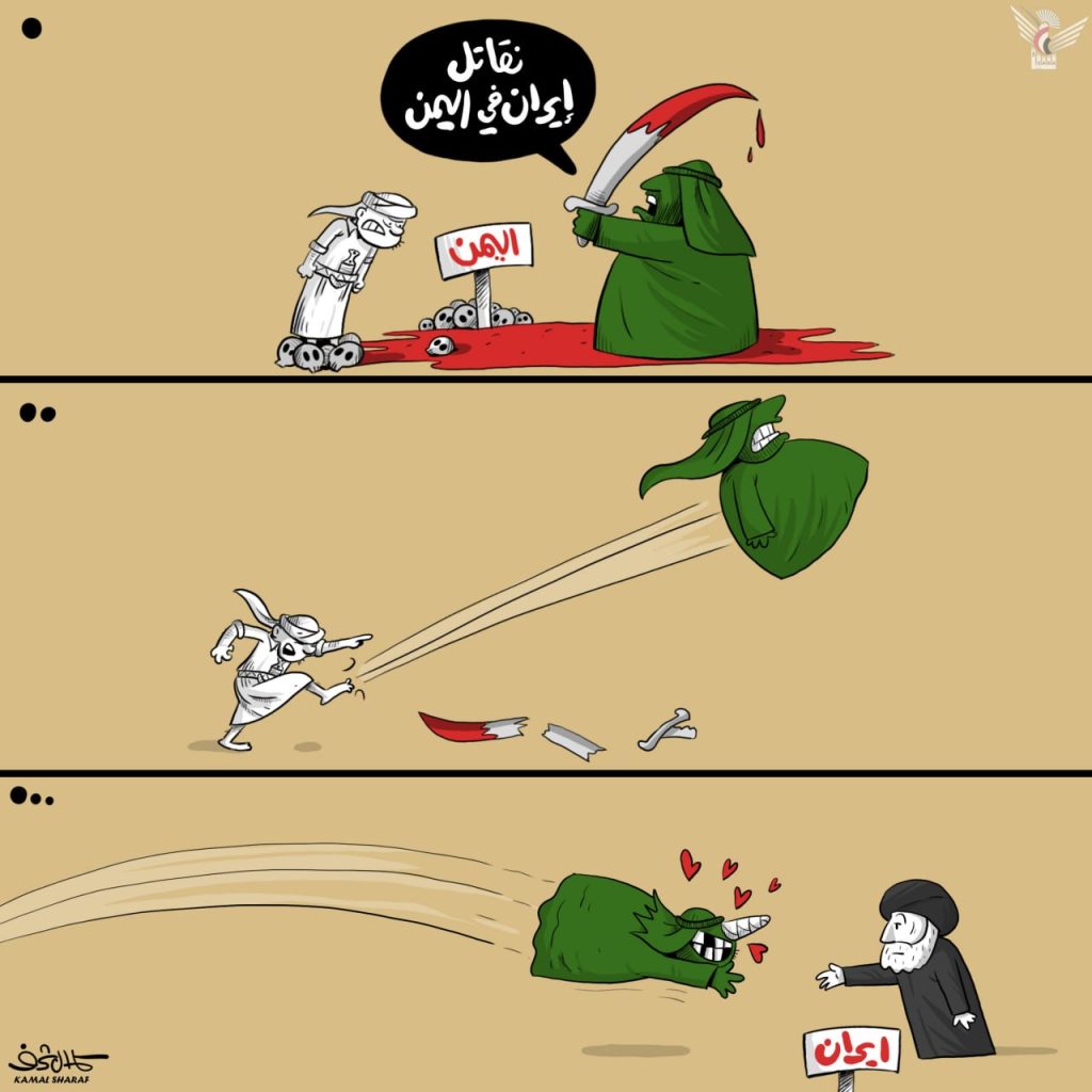 شاهد الصورة| قاتل يمن الإيمان في حضن طهران..!